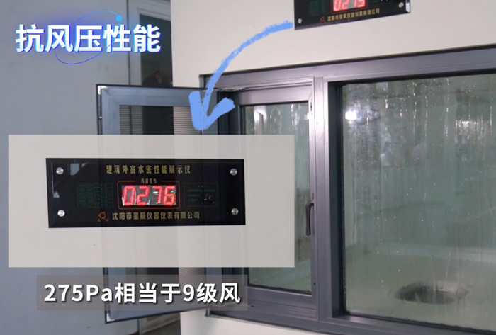 永利堅實驗